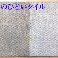 【ご購入者決定済】静床ライト 防音カーペット 大量65枚 中古