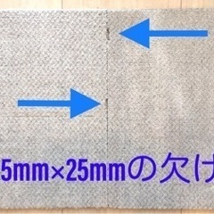 【ご購入者決定済】静床ライト 防音カーペット 大量65枚 中古