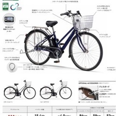 ヤマハ PAS CITY SP5 電動アシスト自転車 27インチ 2019年9月購入 中古 