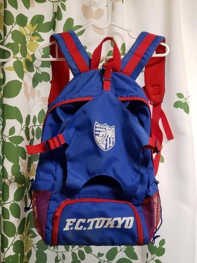 激レア Fc Tokyoリュック サッカーボールもシューズも入る 手渡しできる方 全員にご連絡できません ココペリ 有楽町の家具の中古あげます 譲ります ジモティーで不用品の処分