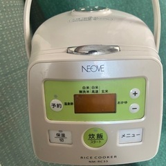 NEOVE NM-RC35 (炊飯器-3.5合炊き)(GW限定)