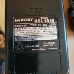 HIKOKIコードレスインパクト1回のみ使用