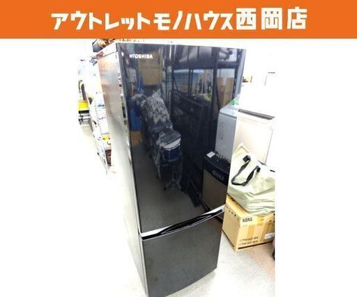 西岡店 2ドア冷蔵庫 153L 2018年製 東芝 GR-P15B5 ブラック TOSHIBA 100Lクラス