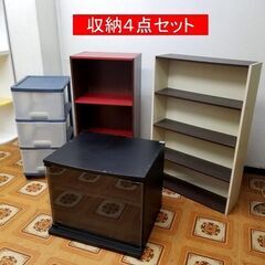 【菱野】 収納家具4点セット　カラーボックス  本棚  テレビ台...
