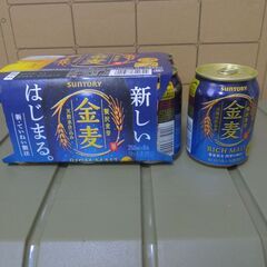 金麦 ビール 250ml 6缶パック