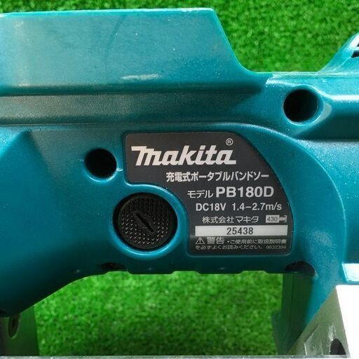 マキタ PB180D 充電式ポータブルバンドソー 18V【リライズ市川行徳店 マキタ PB180D 充電式ポータブルバンドソー 18V【リライズ市川行徳店