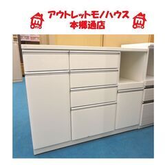札幌白石区 収納たくさん！ 幅120×奥行50×高さ94.5cm ニトリ