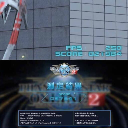 ☆桃3連☆ハイパーWifi ゲーミングPC】フォートナイト、Apex◎現品