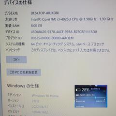 東芝ノートPC 新品SSD搭載！Microsoft Officeインストール済み！Web