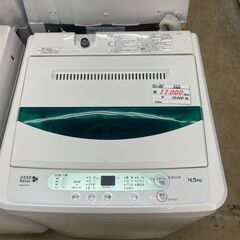リサイクルショップどりーむ荒田店　1811　洗濯機　ヤマダ電機　4.5ｋｇ