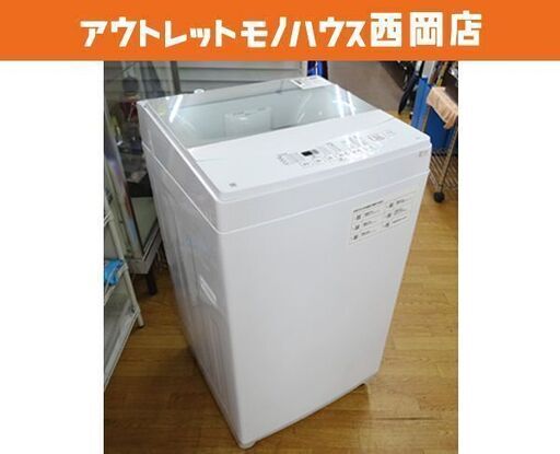 西岡店 洗濯機 6.0㎏ 2020年製 ニトリ NTR60 ホワイト