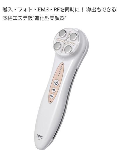 新品未使用 DHC美顔器