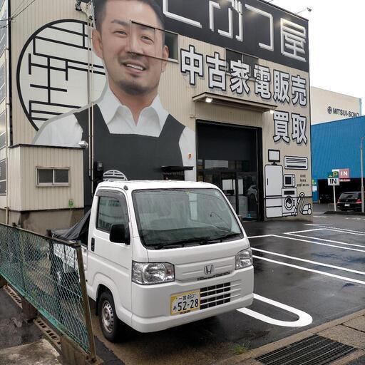 ヤマダ電機株式会社 展示品】ヤマダ電機製/2023年式/87L/冷凍冷蔵庫/YRZ-C09H1