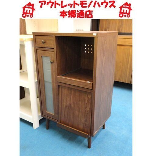 札幌白石区 スタイリッシュ 小さめのレンジ台 ミドルレンジボード 本郷通店