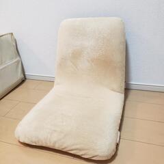 【ネット決済】リクライニング座椅子 ベージュ