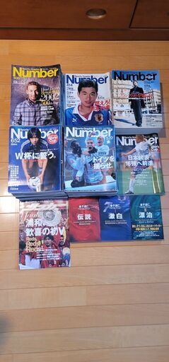 Sports Graphic Number134冊+オマケ付
