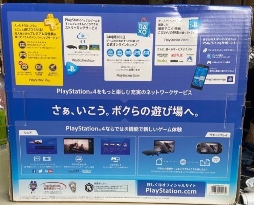 PS4 プレステ4お引取り者決定 | alfasaac.com