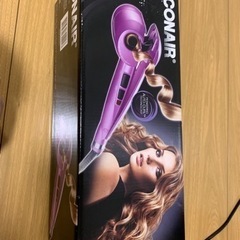 conair ファッションカール　自動巻アイロン