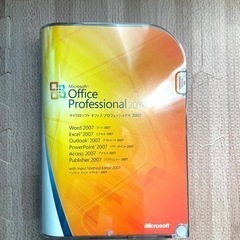 オフィス　もらってください。Office Pro 2007