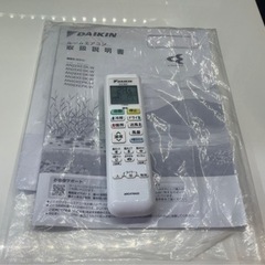リサイクルサービス八光 基本工事費込 安心の3か月保証】 田上店】