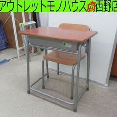 学習机 椅子 木製天板 ホウトク JOIFA417 適正145～...
