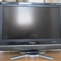 【中古】シャープAQUOS　20インチ液晶テレビ　画像問題なしで...