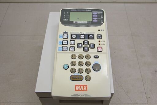 MAX マックス ラベルプリンタ LP-80 ジャンク 通電のみ(J1047wY)