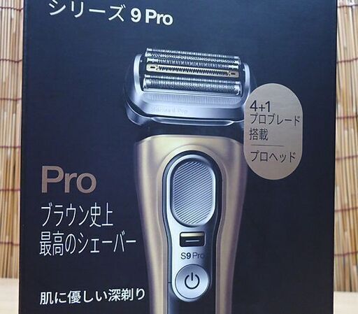 新品 ブラウン シリーズ9Pro 9419s 充電式シェーバー 4+1 プロブレード