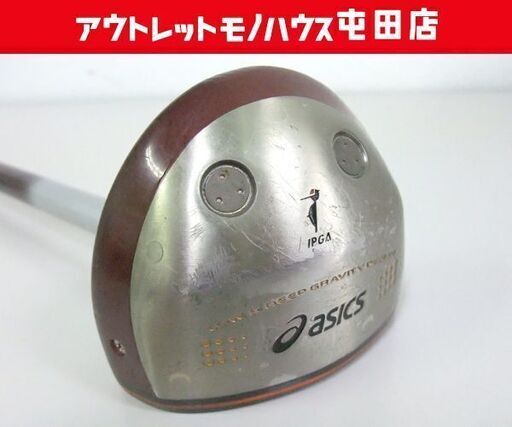 アシックス パークゴルフクラブ BACK CAVITY WS-9 右利き用 83cm PARK GOLF ☆ 札幌市 北区 屯田