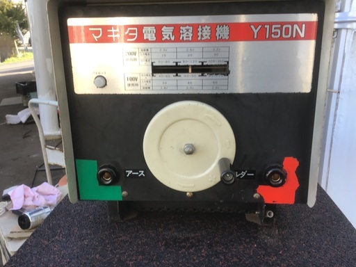 A04c28R マキタ アーク電気溶接機 Y150N 100V/200V 60Hz マキタ電機製作所 マキタ 電気溶接機Y150N （ 電動工具）の買取価格 （ID:171827）｜おいくら