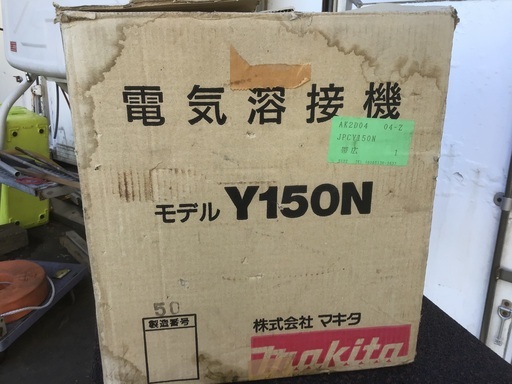マキタ溶接機Y150N
