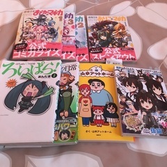 漫画　バラ売り①　一冊50円から