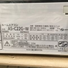 J1071 ☆3ヶ月保証付☆ 富士通ゼネラル ルームエアコン ノクリア AS 