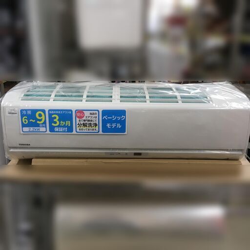 J1073 ★3ヶ月保証付★ TOSHIBA 東芝 ルームエアコン RAS-2257V 2.2kw 2018年製 分解クリーニング済み