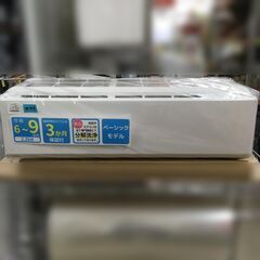 J1075 ☆3ヶ月保証付☆ 富士通ゼネラル ルームエアコン ノクリア AS 