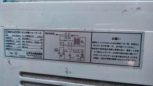 ばんます様　【送料代】 Race Dynamics HIMALAYAN 411cc PowerTRONIC V4 Race Dynamics