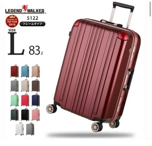 キャリーケース Lサイズ スーツケース キャリーバッグ 7泊 1週間以上