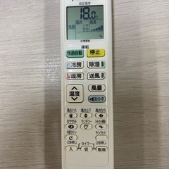I588☆ ダイキン ☆2.5kw ☆ エアコン ☆ 2017年製 動作確認