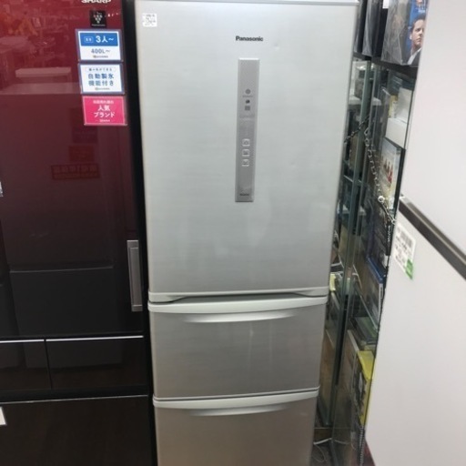 Panasonic3ドア冷蔵庫　2015年製