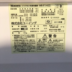 S204森田電工 MORITA DENKO MR-F140D NS [冷蔵庫 （140L・右開き） 2ドア 
