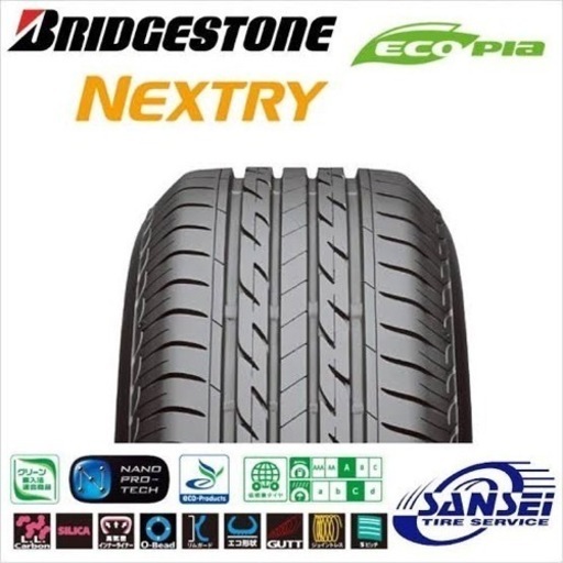 (新品)175/65R15 ブリジストン ネクストリー