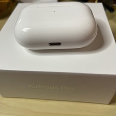 最終値下げAirPods Pro