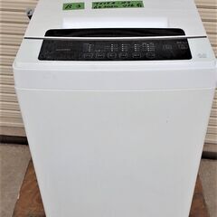 B3　引取可■2020年製　アイリスオーヤマ　全自動洗濯機　IA...