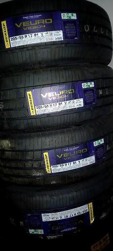 緊急！【値下】205/55R17新品未使用品