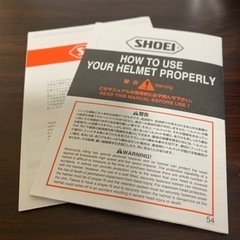 【40%値下げ】SHOEI 高性能ヘルメット(サンバイザー付き、顎部分開閉可能) 40%値下げ】SHOEI 高性能ヘルメット(サンバイザー付き、顎部分開閉可能)