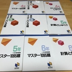 日能研ブックス　中学受験用教材