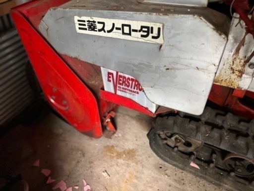 三菱 スノーロータリー MSR700 除雪機 不動ジャンク