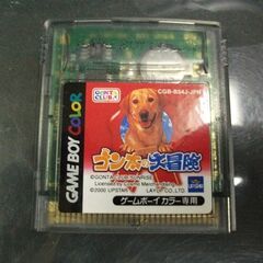 ゴン太のおきらく大冒険 [gameboy_color]