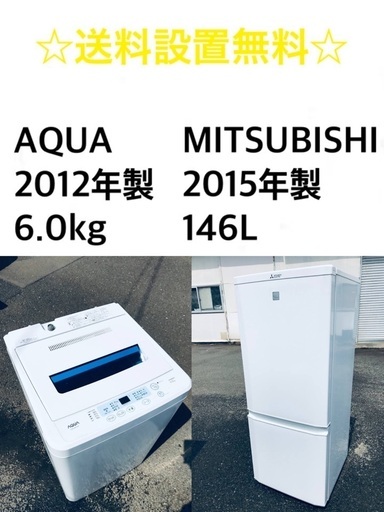 ★送料・設置無料★一人暮らしの方必見◼️✨超激安！冷蔵庫・洗濯機 2点セット✨