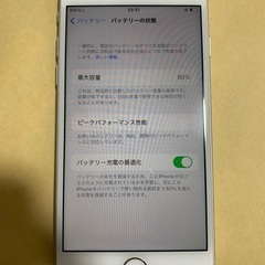 iPhone7 